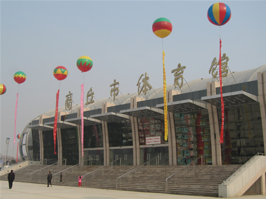 熱烈祝賀我公司承接商丘市體育場館舞臺設備項目